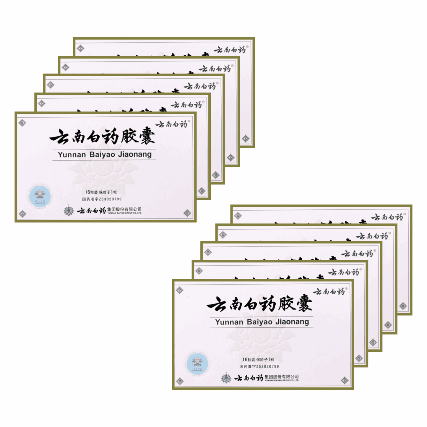Yunnan Baiyao Capsules