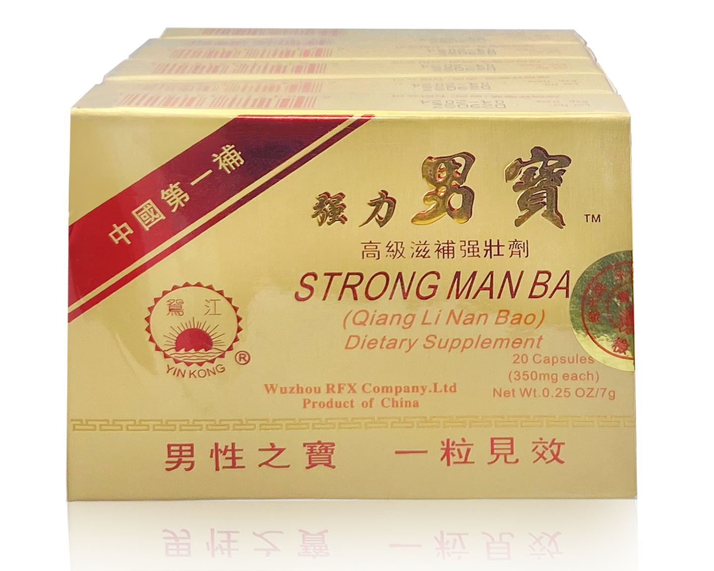 Strong Man Bao-Qiang Li Nan Bao