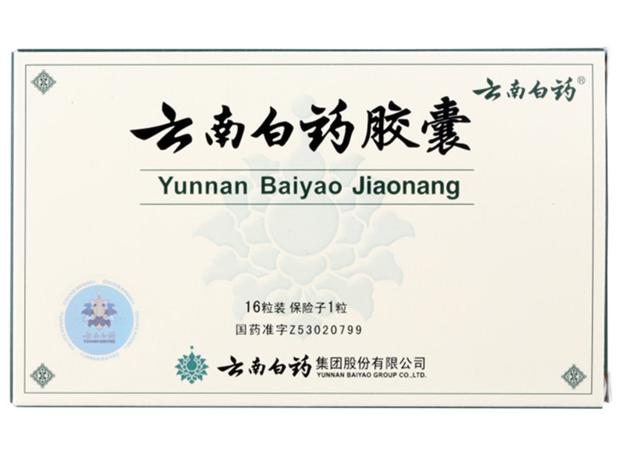 Yunnan Baiyao Capsules