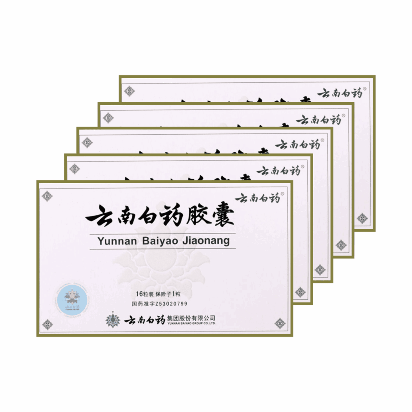 Yunnan Baiyao Capsules