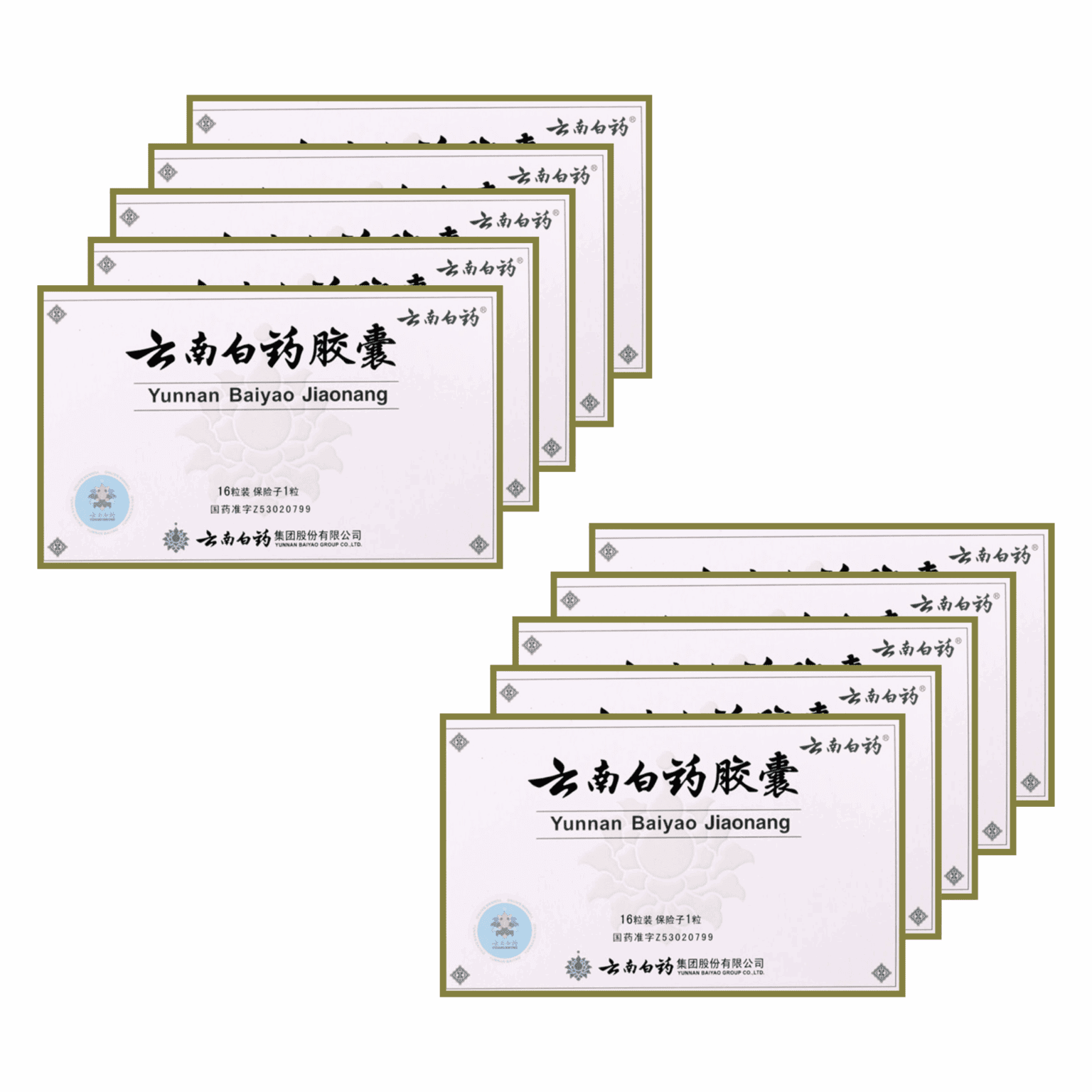 Yunnan Baiyao Capsules