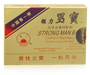 Strong Man Bao-Qiang Li Nan Bao