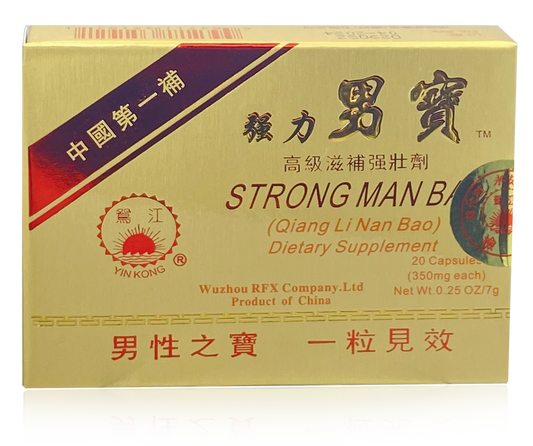 Strong Man Bao-Qiang Li Nan Bao