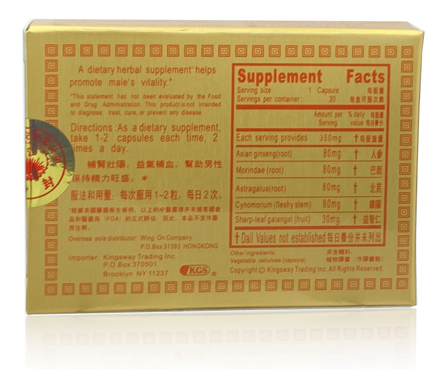 Strong Man Bao-Qiang Li Nan Bao