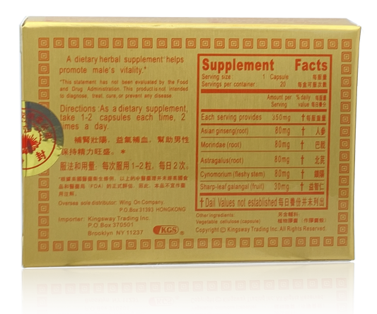 Strong Man Bao-Qiang Li Nan Bao