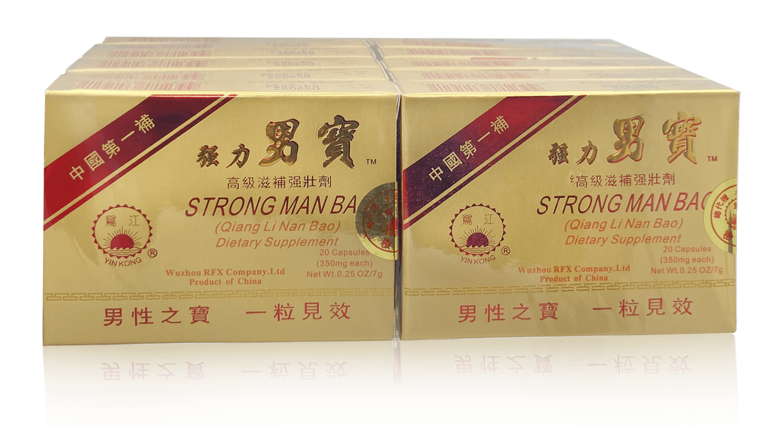 Strong Man Bao-Qiang Li Nan Bao