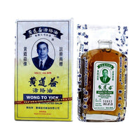 Wood Lock Medicated Oil-Wong To Yick