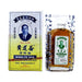 Wood Lock Medicated Oil-Wong To Yick