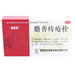 Mayinglong Musk Hemorrhoids Ointment Suppositories