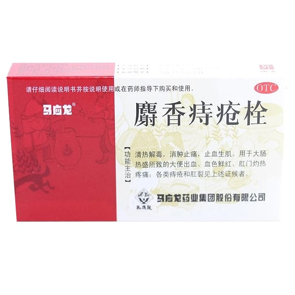 Mayinglong Musk Hemorrhoids Ointment Suppositories